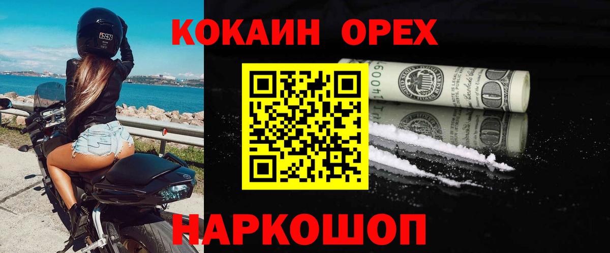Ростов-на-Дону  Cocaine 98%  Cocaine 98%  Вход с VPN 