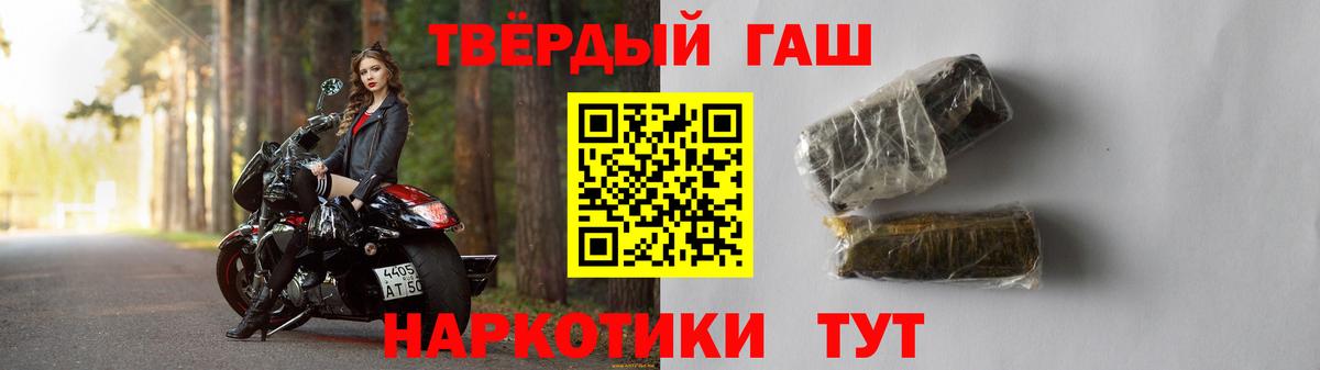 ГАШИШ AMNESIA HAZE  Вход с VPN  ГАШИШ Ice-O-Lator  купить наркотик  Ростов-на-Дону 