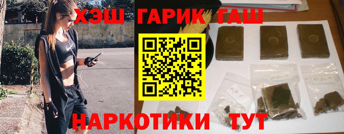 Гашиш ice o lator Ростов-на-Дону