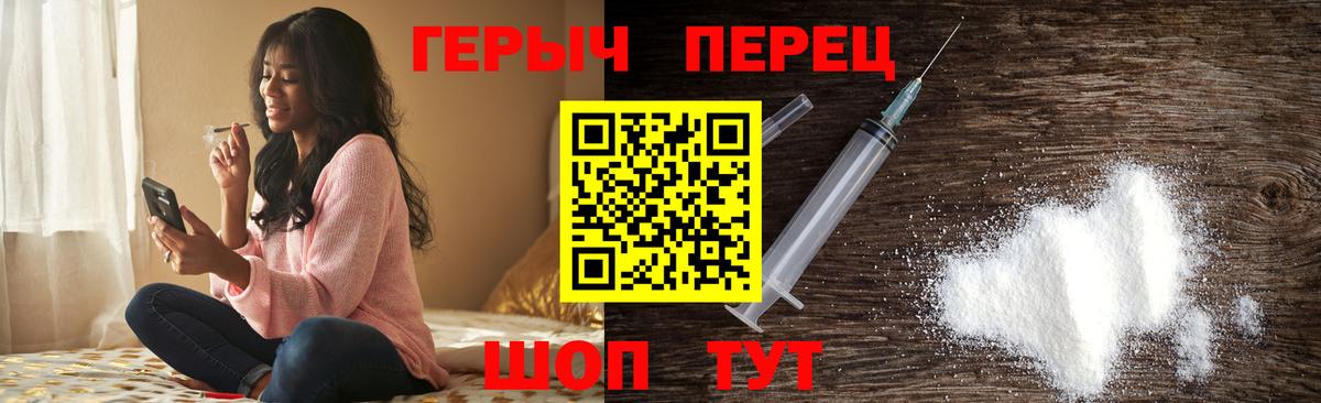 ГЕРОИН Афган Ростов-на-Дону