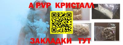 каннабис Обь