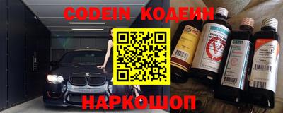 каннабис Обь