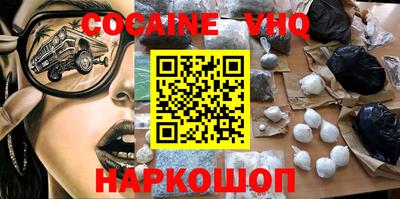 каннабис Обь
