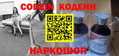 каннабис Обь