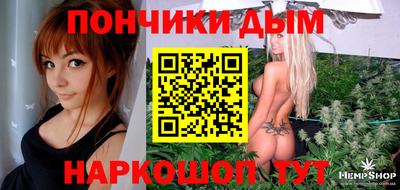 каннабис Обь