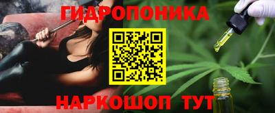 каннабис Обь