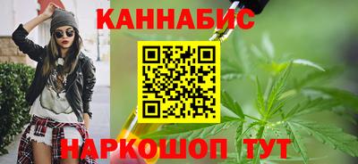 каннабис Обь