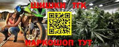 тгк Нягань