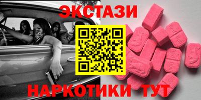 тгк Нягань