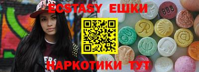 тгк Нягань
