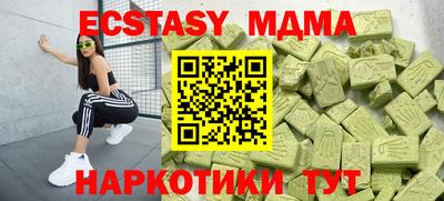 каннабис Обь