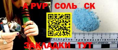 каннабис Обь
