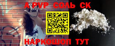 a pvp Обнинск