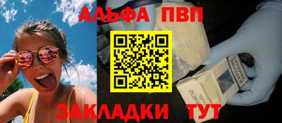 a pvp Обнинск