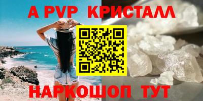 a pvp Обнинск