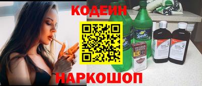 каннабис Обь