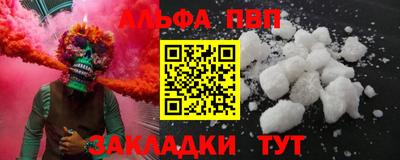 каннабис Обь
