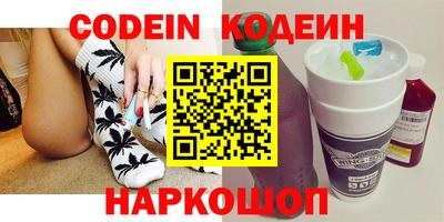 каннабис Обь