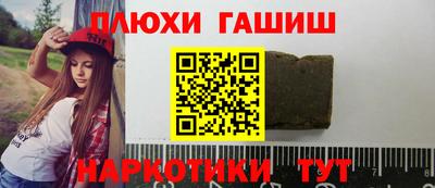 каннабис Обь