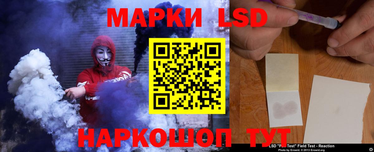 Лсд 25 экстази ecstasy  Вход с VPN  LSD-25 экстази  Лсд 25 экстази ecstasy  Ростов-на-Дону 