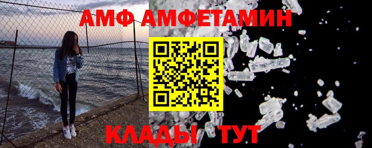 Первитин кристалл Ростов-на-Дону