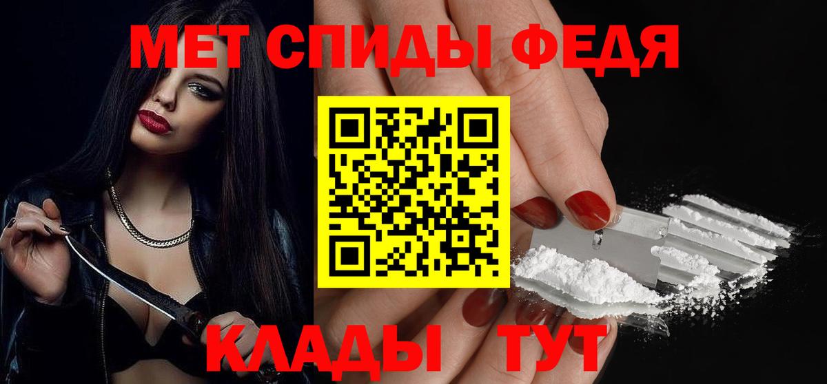 Ростов-на-Дону  Метамфетамин Methamphetamine  Вход с VPN 