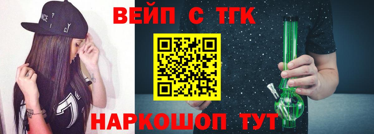 Каннабис  ГАШИШ  АМФ кристаллы  КОКАИН  ГАШ  Героин  Меф МЯУ МЯУ кристаллы  Ростов-на-Дону  Вход с VPN 