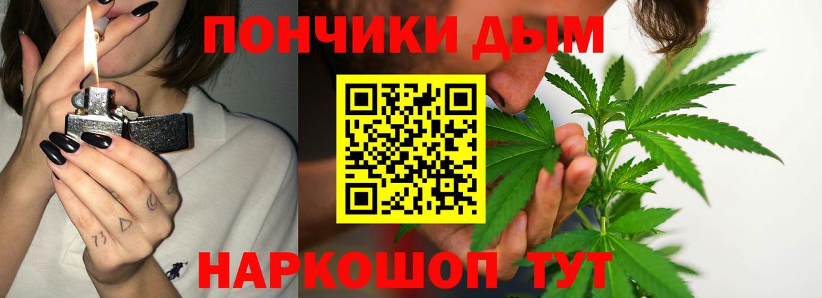 МАРИХУАНА Amnesia Ростов-на-Дону