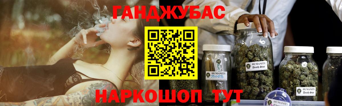МАРИХУАНА тримм  Вход с VPN  МАРИХУАНА тримм  Ростов-на-Дону  Каннабис ГИДРОПОН 